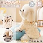 ペットセーター ペット服 猫 犬 ク