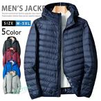 ライト ダウンジャケット メンズ レディース 防寒着 防風 インナーダウン ジャンパー アウター ナイロン 登山ウェア 軽量ダウン アウトドア ビジネス フォーマル