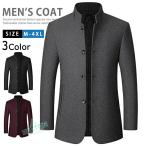  пальто с отложным воротником мужской котороткое пальто .. воротник бизнес пальто внешний пальто melt n с хлопком жакет защищающий от холода 40 плата 50 плата 60 плата подставка шея жакет 