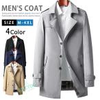  весеннее пальто мужской бизнес внешний одиночный пальто с отложным воротником полупальто duster пальто формальный костюм пальто офис casual джентльмен одежда 