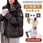  женский жакет с хлопком внешний пальто капот Parker over свободно теплый защищающий от холода body type покрытие большой размер короткий чёрный белый осень-зима 