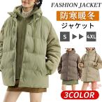  жакет с хлопком женский внешний поддельный Layered с хлопком пальто большой размер защищающий от холода теплый легкий капот перо тканый ......