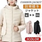  eko пуховик Short down пуховик пуховик большой размер внешний женский взрослый легкий защищающий от холода осень-зима короткий капот красивый . чёрный 