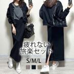 ショッピングセットアップ レディース セットアップ レディース 2点セット スカート セットアップ スタジャン ジャケット パーカー セットアップ スウェット 春 秋 長袖 上下セット ロング スカート