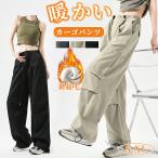 爆買い 裏起毛 ロングパンツ レディース 冬 カーゴパンツ パラシュートパンツ ウェストゴム ボトムス 大人 ワイドパンツ 防寒パンツ ズボン イージーパンツ