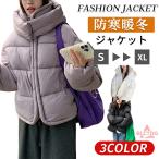  жакет с хлопком женский внешний пальто капот Parker over свободно теплый защищающий от холода body type покрытие большой размер короткий осень-зима 