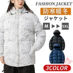  с хлопком жакет мужской женский унисекс жакет камуфляж down способ с хлопком пальто блузон внешний с капюшоном . мужчина осень-зима джентльмен для зима предмет 