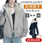  мех капот пуховик пуховик down мех пуховик женский мужской с хлопком поддельный down большой размер черный чёрный бесплатная доставка 