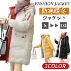  длинное пальто женский tops с хлопком пальто большой размер с хлопком жакет колени длина колено сверху колени сверху зима с хлопком пальто casual длинный длина легкий защищающий от холода . способ теплый 