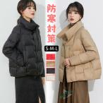  пуховик с хлопком жакет пальто жакет женский пуховик зима одежда сохранение тепла выдающийся легкий защищающий от холода незначительный одноцветный простой короткий compact зима путешествие 