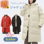 ロング アウター レディース メンズ ユニセックス 中綿 コート 暖か ベンチコート フード ダウンジャケット ダウンコート ロングコート 大きいサイズ 体型カバー