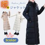 ロングコート アウター レディース キッズ 中綿 コート ダウン フェイクダウン ベンチコート スタンドカラー フード ダウンコート ロング コート 大きいサイズ