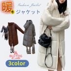 アウター ロング レディース 中綿コート ベンチコート スタンドカラー フード ダウンジャケット ダウンコート ロングコート フェイクダウン フード 大きいサイズ