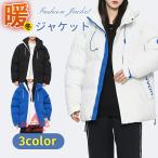アウター レディース メンズ ユニセックス 中綿 コート 暖か ベンチコート フード ダウンジャケット ダウンコート 大きいサイズ 体型カバー 防寒 黒 白 秋 冬