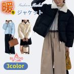  жакет с хлопком женский внешний пальто over свободно теплый защищающий от холода body type покрытие большой размер короткий осень-зима 