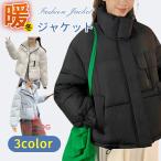  жакет с хлопком женский внешний пальто over свободно теплый защищающий от холода body type покрытие большой размер короткий осень-зима 