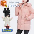  жакет с хлопком женский внешний пальто капот Parker over свободно теплый защищающий от холода body type покрытие большой размер короткий осень-зима 