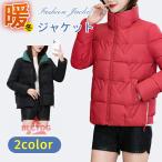  жакет с хлопком женский внешний пальто over свободно теплый защищающий от холода body type покрытие большой размер короткий осень-зима 