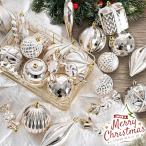 クリスマスボール クリスマスツリー 飾り オーナメント 飾り 直径6cm 豪華 30個セット ツリー飾り 北欧風 ゴージャスな配色 雰囲気が抜群  おしゃれ キラキラ