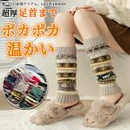  гетры пирог ru земля обратная сторона ворсистый носки женский хлопок . одноцветный длинный салон носки высшее . охлаждение . охлаждение брать ... время .. для подарок . пара шея охлаждение длинный 