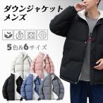  пуховик с хлопком down мужской женский боа имеется большой размер M-3XL 45-85kg соответствует теплый внешний зима одежда зимний костюм свободно чёрный голубой розовый 