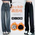  широкий Denim брюки обратная сторона ворсистый женский брюки широкий брюки гаучо брюки body type покрытие свободно брюки прекрасный ножек обратная сторона ворсистый Denim широкий брюки высокий талия джинсы 