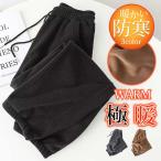  тренировочный брюки обратная сторона ворсистый теплый .. флис брюки мужской мужской обратная сторона ворсистый брюки-джоггеры . защищающий от холода теплый толстый тренировочный зима зима одежда защищающий от холода брюки чёрный брюки 