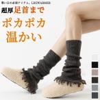  гетры модный женский длинный foot supplement защищающий от холода температура . леггинсы ...... древесный уголь .... . пара шея нога одежда - холодозащитный симпатичный свободно 