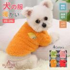  собака одежда осень-зима осень-зима свитер вязаный собака одежда осень для зимний осень одежда зима одежда собака. одежда домашнее животное одежда собака одежда простой теплый пижама часть магазин надеты защищающий от холода маленький размер собака средний собака собака для свитер 