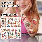  стикер Рождество тату-наклейка солнечный ta стикер 10 шт. комплект стикер взрослый ребенок симпатичный корпус наклейка лицо наклейка маскарадный костюм лицо Santa Claus 