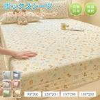  box простыня здоровье хлопок мытье ... хлопок Sara Sara удобный матрац покрытие одиночный полуторный двойной Queen мягкий .. добрый симпатичный матрац покрытие 