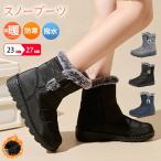  боты снегоступы защищающий от холода обувь защищающий от холода ботинки снег обувь обратная сторона ворсистый хлопок обувь женский мужской взрослый сапоги водонепроницаемый . скользить супер-легкий скольжение останавливаться уличный зимний гарантия . выдерживающий износ толщина низ 