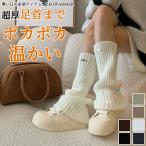  гетры модный женский длинный foot supplement защищающий от холода температура . леггинсы ...... древесный уголь .... . пара шея нога одежда - холодозащитный симпатичный свободно 