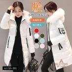 コート レディース ファー  厚手 暖かい 中綿コート レディース ジャケット アウター 大きいサイズ 秋 冬 ママ プレゼント ゆったり 体型カバー 中綿 フード付き