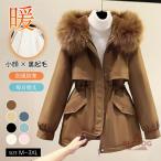  внешний женский обратная сторона боа Mod's Coat пальто обратная сторона ворсистый с хлопком пальто с хлопком длинный рукав большой размер защищающий от холода . способ теплый с капюшоном . casual ходить на работу посещение школы body type покрытие 