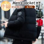 . покупка с хлопком пальто пуховик мужской короткий толстый внешний застежка-молния осень-зима толстый свободно защищающий от холода . способ джентльмен для уличный теплый простой модный 