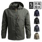 ショッピング登山 爆買い マウンテンパーカー メンズ ウインドブレーカー パーカー ジャケット マウンテンライトジャケット フード付き 撥水 登山 防水 ブルゾン アウター コート