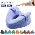 膝枕 足枕 低反発 足置き 横向き膝枕 圧力分散 疲れ解消 膝下枕 メモリーフォーム 睡眠促進 カバー洗濯可能 着脱可能 ストラップ付き通気性足に沿ったカーブ形状