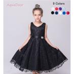 ！子どもドレス ジュニアドレス フォーマル用 ピアノ発表会 七五三 子供ドレス 結婚式 女の子 ドレスキッズワンピース 110-160CM