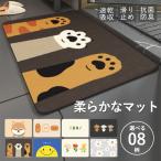 選べる8柄 柔らかい珪藻土マット 珪藻土バスマット ソフト 速乾 お風呂 水切りマット キッチン 浴室マット 足拭き 洗面所 洗える 吸水 速乾 滑り止め