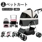 3way домашнее животное Cart разделение тип удален корзина удален возможность складной скол .. предотвращение тормоз имеется 4 колесо место хранения домашнее животное выдерживаемая нагрузка 20kg многофункциональный легкий Cart собака 