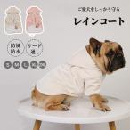  непромокаемая одежда собака плащ для домашних животных плащ собака для непромокаемая одежда . способ водонепроницаемый отражающий материалы Lead через . маленький размер собака средний собака водоотталкивающий шляпа имеется собака одежда кошка одежда собака одежда кошка 