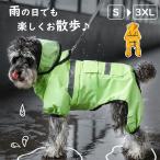  собака плащ для домашних животных плащ непромокаемая одежда маленький размер собака средний собака водоотталкивающий с капюшоном . Lead дыра есть отражающий лента имеется собака одежда кошка одежда собака одежда кошка одежда собака для 