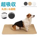  домашнее животное простыня ... для домашних животных .... коврик ... домашнее животное коврик туалет сиденье . вода скорость . предотвращение скольжения утечка предотвращение 