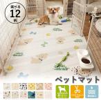 選べる8サイズ ペットマット 犬 猫 滑り止め 防水 撥水 クッションマット 大きいサイズ 大型 お手入れ簡単 抗菌 防滑