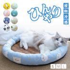  круглый домашнее животное спальное место летний контакт охлаждающий охлаждающий ткань собака bed кошка bed ... прохладный охлаждающий .... домашнее животное коврик прохладный коврик собака кошка для 