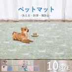  можно выбрать 10 размер домашнее животное коврик скользить . нет коврик собака кошка пол напольное покрытие коврик на пол .... предотвращение подушка 