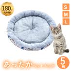  домашнее животное bed собака bed кошка bed круглый осень-зима теплый ... . собака bed кошка собака двоякое применение S/M/L теплый нежный мягкий домашнее животное подушка 