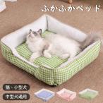  домашнее животное bed собака bed собака для bed кошка для спальное место всесезонный квадратное bed домашнее животное диван в клетку нежный ... . "дышит" домашнее животное подушка 