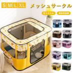  домашнее животное Circle сетка Circle складной на крыше установлен легкий "дышит" салон закрытый поле складной перевозка кошка для собака . собака предотвращение бедствий эвакуация сегрегация мелкие животные модный маленький магазин 